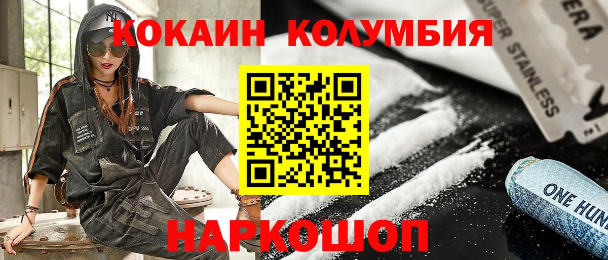 COCAIN FishScale Новоалександровск