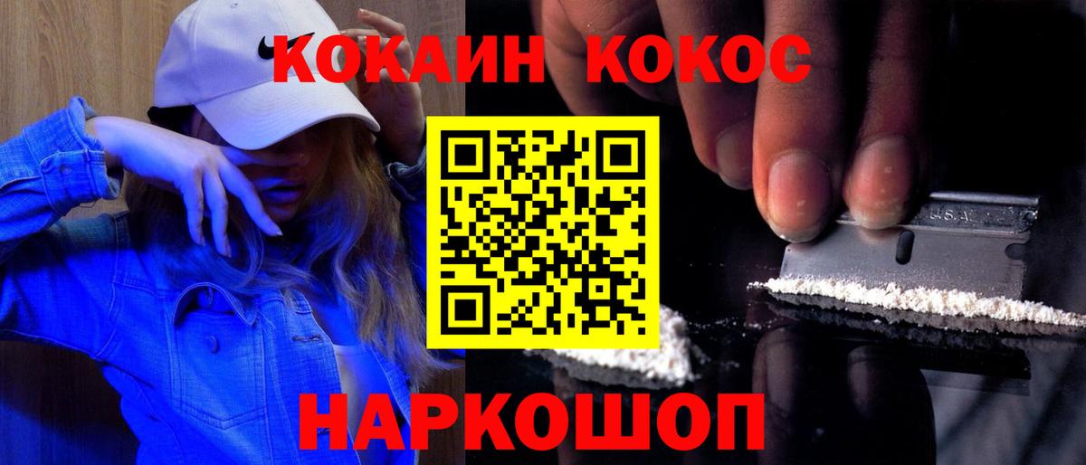 COCAIN Fish Scale  Вход с VPN  закладка  Cocaine 98%  Новоалександровск 
