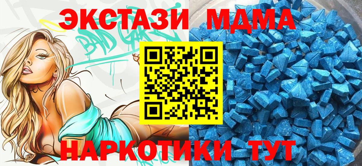 Ecstasy Punisher Новоалександровск