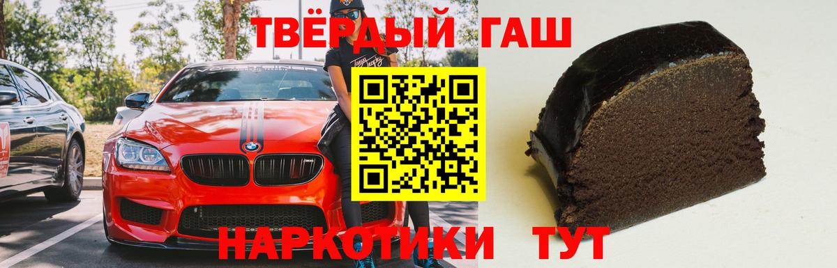 где продают наркотики  Гашиш VHQ  Новоалександровск  Вход с VPN  ГАШ AMNESIA HAZE  ГАШИШ 