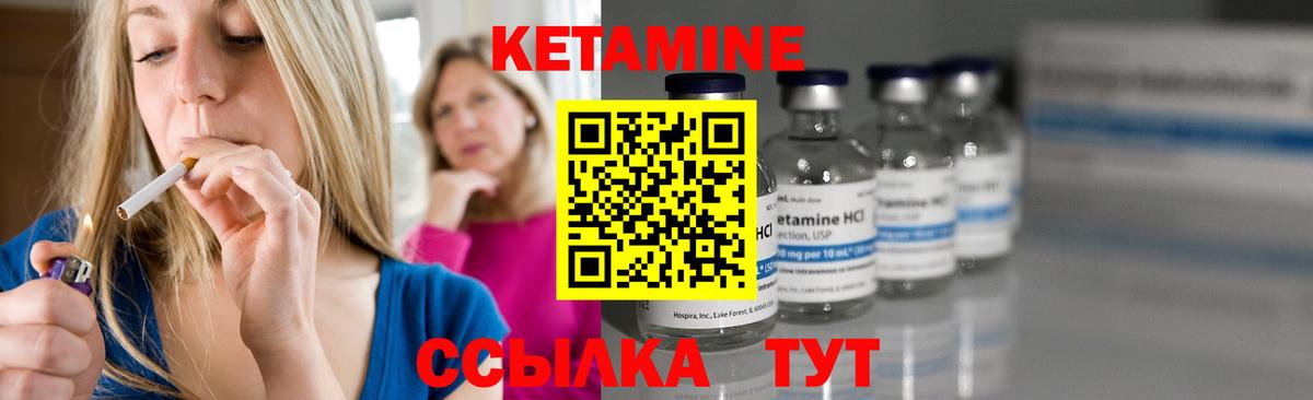 Новоалександровск  darknet наркотические препараты  Вход с VPN  КЕТАМИН VHQ  КЕТАМИН ketamine 