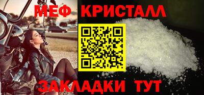 кристаллы Тулун