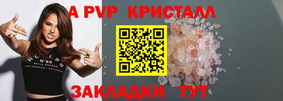 метадон Татарск