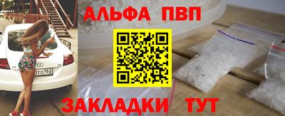 метадон Татарск