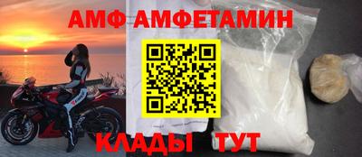 кристаллы Тулун