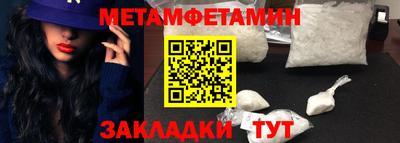 кокаин VHQ Тара