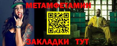 кристаллы Тулун
