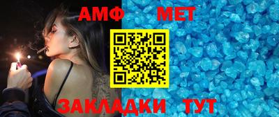 кристаллы Тулун