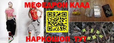 кристаллы Тулун