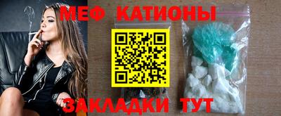 кристаллы Тулун
