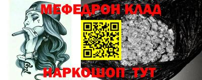 кристаллы Тулун