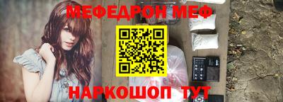 кристаллы Тулун