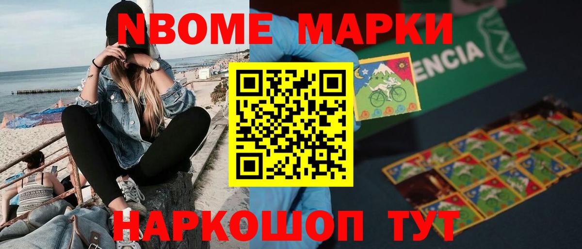 LSD-25 экстази кислота Новоалександровск