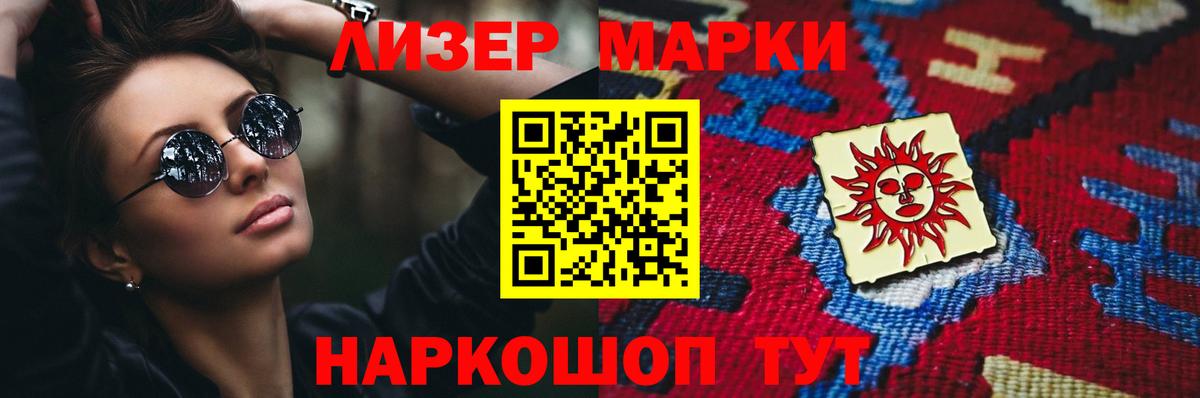 ЛСД экстази ecstasy  Лсд 25 экстази ecstasy  Новоалександровск  Вход с VPN 