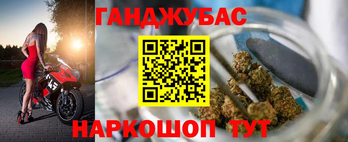 Марихуана планчик Новоалександровск