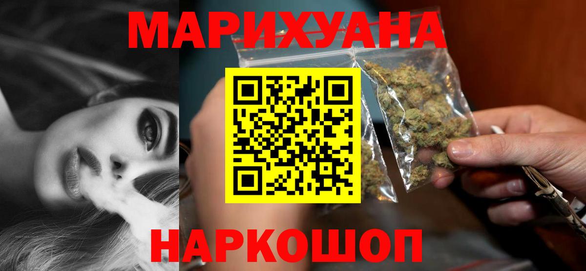 Конопля Bruce Banner  Вход с VPN  Новоалександровск  МАРИХУАНА LSD WEED  Канабис Amnesia 